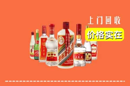 日喀则昂仁回收烟酒