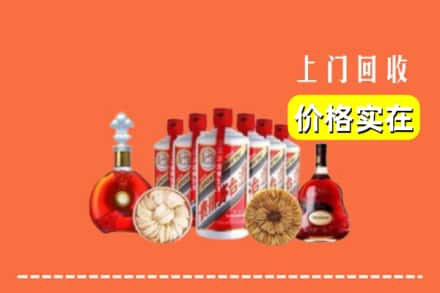 日喀则昂仁回收烟酒