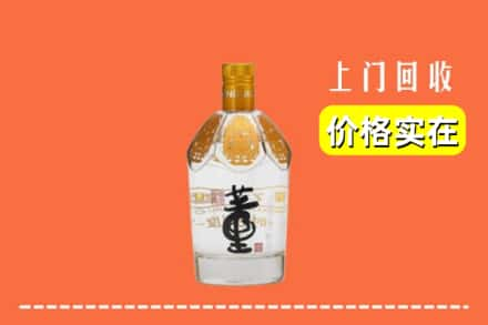 日喀则昂仁回收董酒