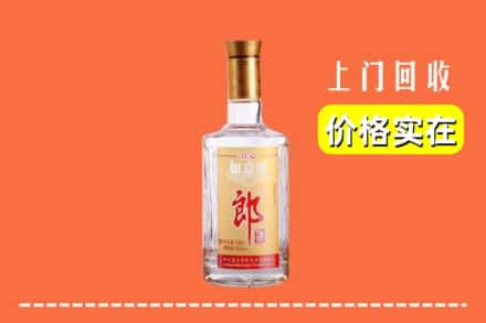 日喀则昂仁回收老郎酒