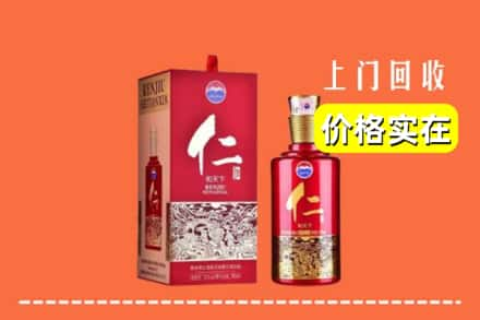 日喀则昂仁回收仁酒