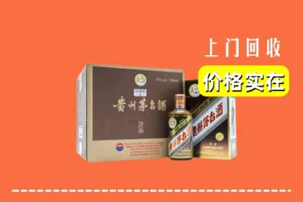 日喀则昂仁回收彩釉茅台酒