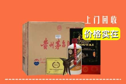 日喀则昂仁求购高价回收陈酿茅台酒