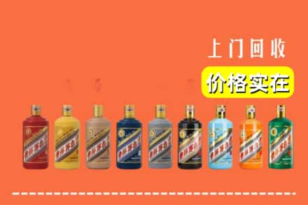 日喀则昂仁回收生肖茅台酒