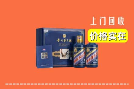 日喀则昂仁回收茅台酒瓶